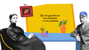 Що їли Українські художники та художниці
